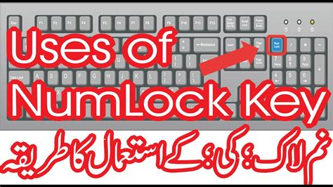 How To Use Numlock Key In Computer Keyboard Nasira Computer Academy