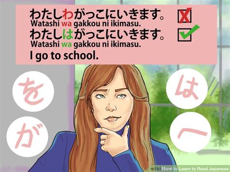 how to learn to read japanese