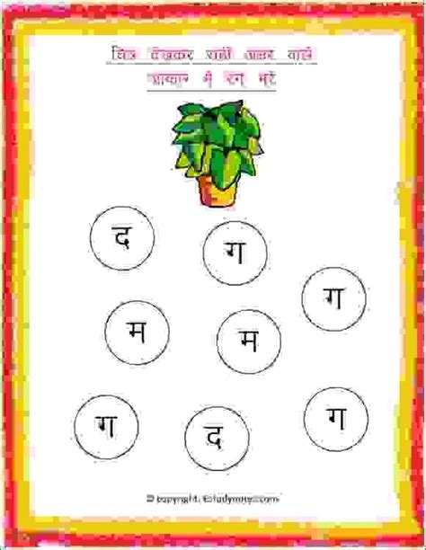 Lkg(lower kindergarten) worksheets are very useful for our little munchkins. 3 Color the Shapes with Correct Alphabet - Letter Ga ...