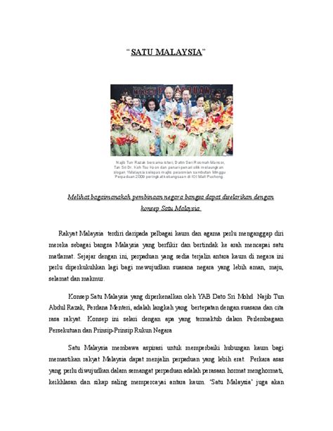 Satu video eksperimen sosial telah dijalankan di pavilion kl untuk menilai perpaduan diantara kaum & bangsa di malaysia. (DOC) KONSEP 1 MALAYSIA | Putih Kertas - Academia.edu