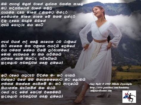 We would like to show you a description here but the site won't allow us. Oba Apple Malak Wage Lyrics ~ Oba Apple Malak Wage ...