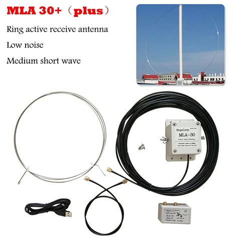 mla 30 plus 0 5 30mhz ring active receive antenna low noise medium short wave sdr loop