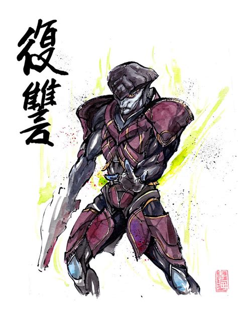 8x10 Print Mass Effect Javik Japanese Calligraphy Vengeance Etsy