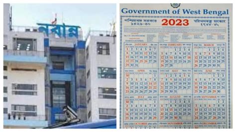 West Bengal Government Calendar 2023 Holiday List : ২০২৩ সালে রাজ্য