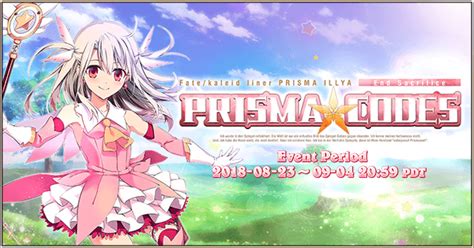 Get started with prisma in the official documentation, and learn more about all prisma's features with reference documentation, guides, and guides for building and deploying applications with prisma. Magical Girl Cruise - PRISMA CODES | Fate Grand Order Wiki - GamePress