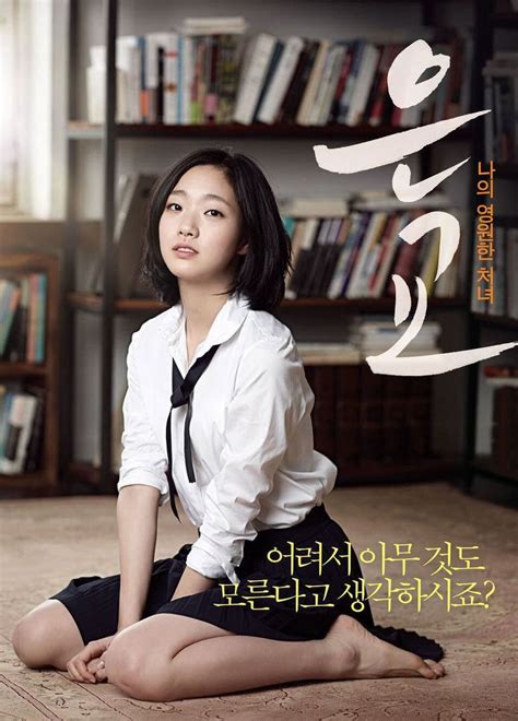 Последние 49 дней / along with the go. Actress Kim Go-eun (Career, Top Movies, and List of Dramas ...