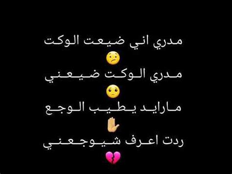 ما الشوق مقتنعا مني بذا الكمد. اشعار حزينه عن الحب جدا 😞😞 - YouTube