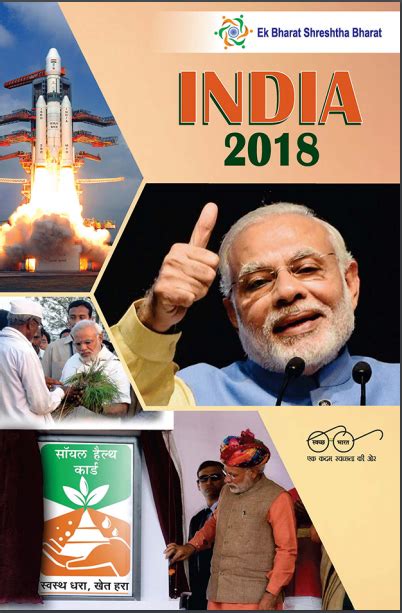 18+ japanese movie 2018 d23. India 2018 - Bharat 2018: Buy/Download - RajRas.in
