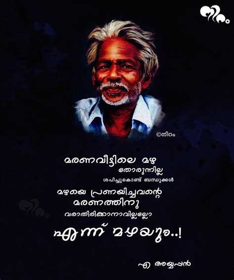Malayalam kavithakal is the app for malayalam poetry lovers. A Ayyappan quotes | Writer quotes, Literature quotes ...