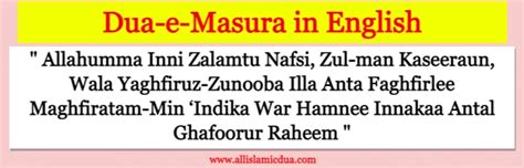 Dua E Masura In English With Translation Masoora Dua Prayer