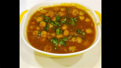 Chole bhature chana masala indian cuisine kachori bhatoora, indian sweets, food, smiley png. #Punjabichana #Chanacurry #Dhabastyle | Chana Masala ...