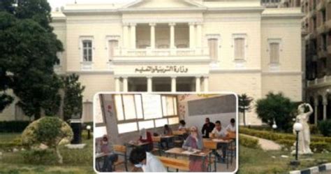 4.1 المدارس/ الأماكن السكّانيّة المعنيّة بتوحيد الأعياد تقوم بذلك وفقًا لإجراءات وزارة التربية والتعليم، مع المحافظة على استيفاء عدد الأيّام نائب وزير التربية والتعليم. 7 قرارات هامة بشأن امتحان الطلاب بالتيرم الأول والدراسة ...