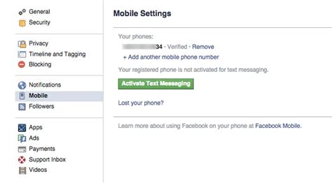 How To Receive Text Message If Anyone Logs Into Your Facebook Account