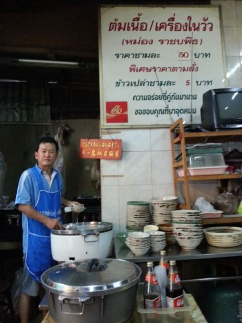 ดู 12 ภาพจากแฮชแท็ก '#ดิโอสยาม ขายอะไร' บน thaiphotos ขี่มอเตอร์ไซค์หาอะไรกิน กับ "แรงรักษ์โลก" ตอน ต้มเครื่องใน ...