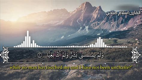 رمز عبورم را فراموش کرده ام. Quran Surat Maryam | سورة مريم ( كاملة ) اسلام صبحي » طريقة عمل