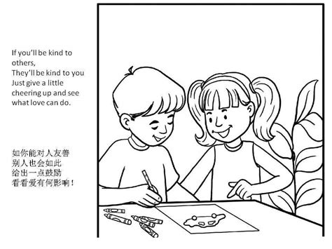 Kindness coloring pages kindness activities posters distance. Kindness Coloring Pages Free Clipart Inspirational Showing ...