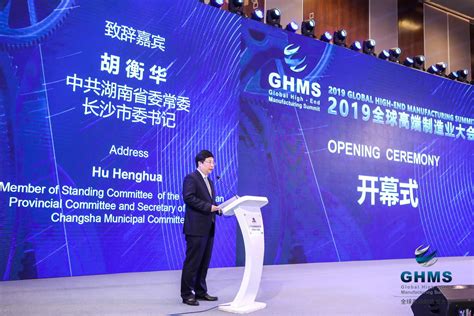 The site owner hides the web page description. 首屆全球高端製造業大會長沙開幕 - 香港文匯網