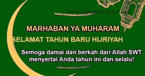 Jadilah muslimah yang cerdas dan sholihah, karena kamu adalah madrasah pertama untuk anakmu kelak. KUMPULAN KATA MUTIARA UCAPAN TAHUN BARU ISLAM - CGKATA
