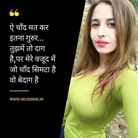 best tareef shayari quotes status message in hindi