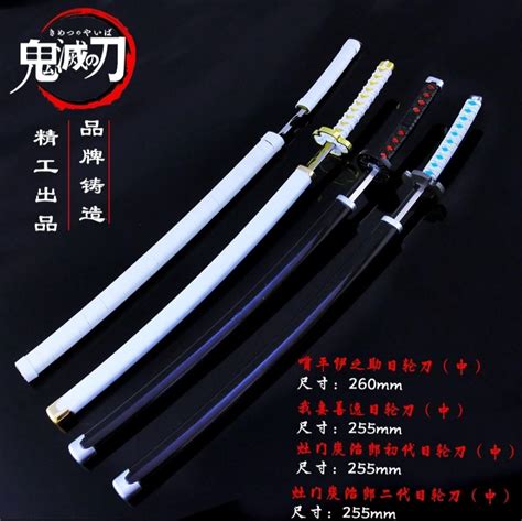 The boy tanjirō kamado grows up as the eldest son of a charcoal burner. Brand New 26cm Decorations Japanese Sword Toy Demon ...