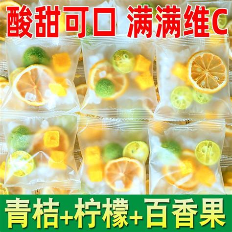 【免運】青桔檸檬百香果茶 獨立包裝 金桔檸檬百香果茶 衝飲冷 泡茶 凍乾水果茶 蝦皮購物