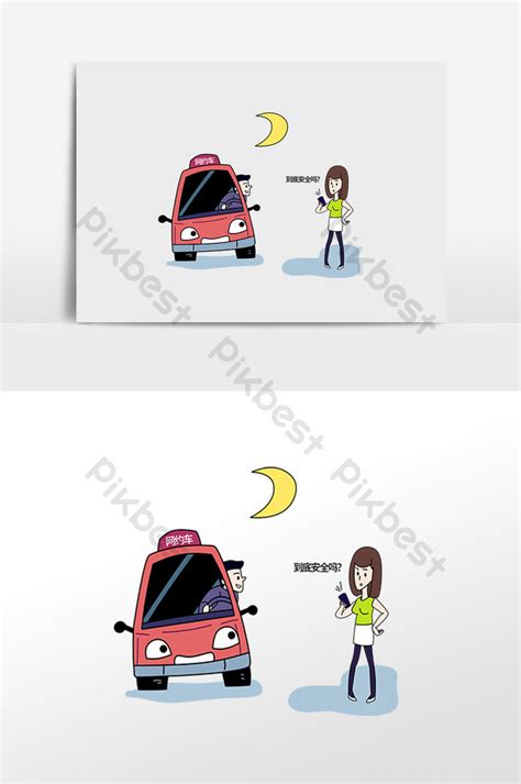 Car Hailing Safety Theme Cartoon Illustration Psd Free Download Pikbest