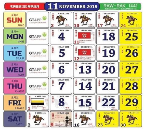 Download the malaysia calendar 2019 app now it and enjoy. Kalendar senarai cuti umum 2019 Malaysia dan cuti sekolah ...