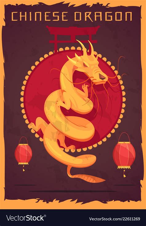 Chinese Dragon Poster Royalty Free Vector Image