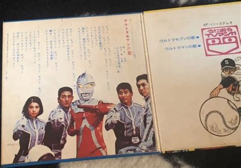 Utaou Tv Manga Ultra Seven Ultraman Kyojin No Hoshi Tiger Mask