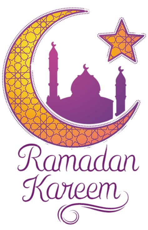 Ramadan Kareem Mauve And Yellow Illustration Transparent Png Stickpng