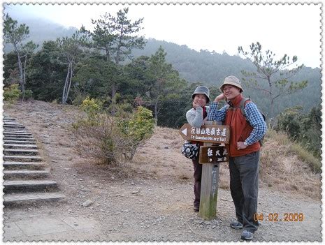 See more of 久井南橫起點加油站 on facebook. 2010 07 21 20 41 南橫─天池、中之關古道