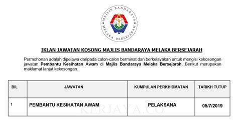 Anda juga boleh melayari lamannya. Jawatan Kosong Terkini Majlis Bandaraya Melaka Bersejarah ...