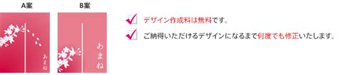 Maybe you would like to learn more about one of these? 【防炎オーダー暖簾のれん屋ネクスト公式サイト】旅館 ...