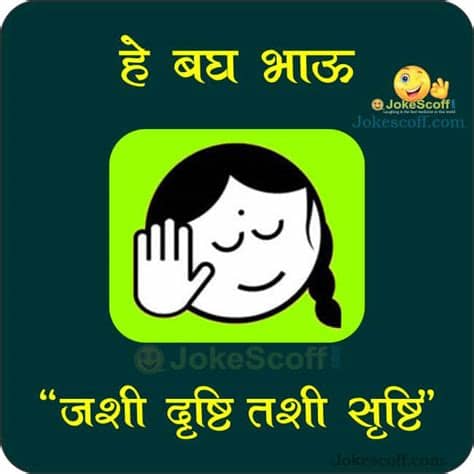 Our marathi status collection includes attitude status, marathi attitude status for girls and boys, love attitude status and many more. मी मराठी - MARATHI STATUS for WHATSAPP | ATTITUDE ~ COOL ...