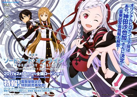 Despite having a few episodes, it managed to gather billions of fans worldwide. "Sword Art Online - Ordinal Scale" Anime Movie Key Visual ...