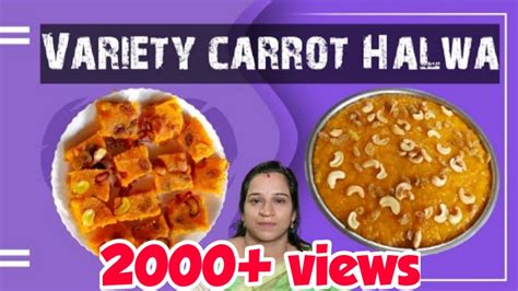 How To Make Variety Carrot Halwa In Malayalam Lal S Food