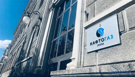 Инструкция по передаче показания счетчика в нафтогаз. «Нафтогаз Украины» будет автоматически проверять права ...