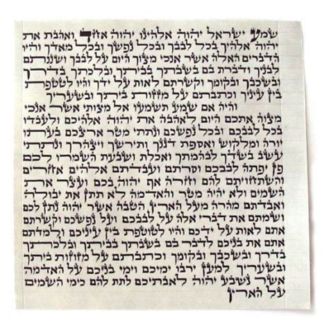 Mehudar Enhanced Kosher Mezuzah Scroll Sephardic Mezuzah Scroll
