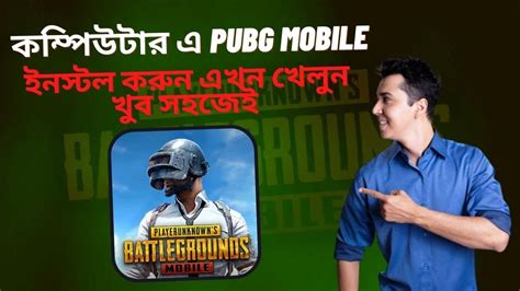 How To Install And Play Pubg Mobile On Pclaptop Install Pubg Mobile