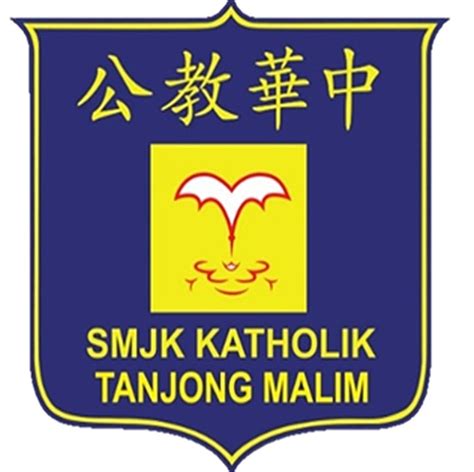 Tanjung malim juga terletak di sebelah utara sungai bernam, dan menjadi garis sempadan antara negeri perak dan selangor. HITZ Mobile - Dah bosan dengan COVER BELAKANG telefon yang...