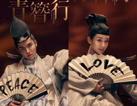Kris Wu And Yang Zi Promote Peace And Love As The Golden Hairpin Wraps