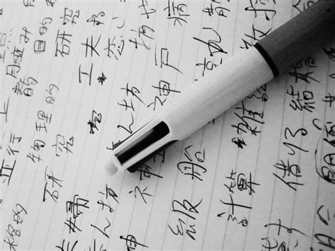 Understanding the concept of kanji. Overcoming your Japanese Language Study Rut