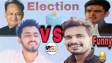 Election Result Sachin Pilot Vs Ashok Gehlot Rajasthani Funny