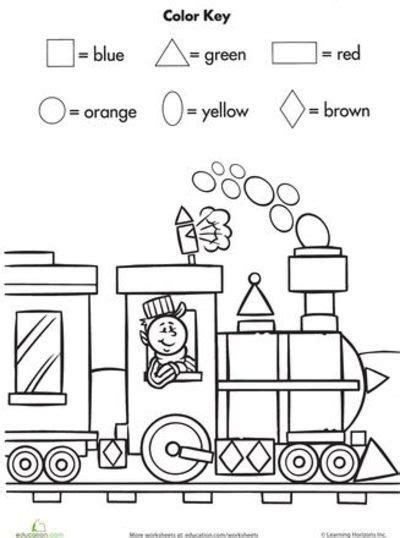Color By Shape Train Worksheets | 99Worksheets