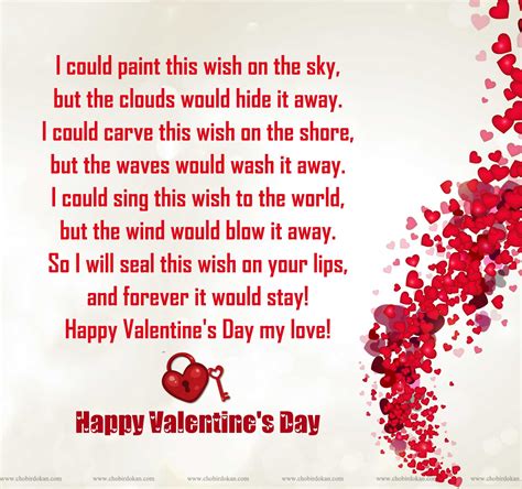 Happy Valentines Day Poems For Her, For Your Girlfriend or Wife-Poems-Chobirdokan | Valentines ...