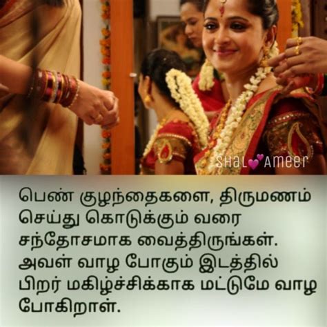 Zolmovies Happy Wedding Day Tamil Kavithai