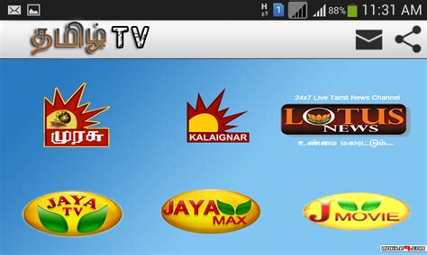Download Tamil Live Tv Android Apps Apk 4370681 Mobile9