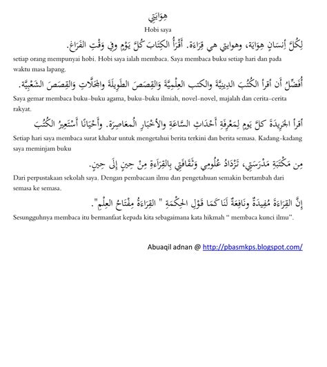 Karangan Tentang Diri Saya Dalam Bahasa Arab Pdf Pentingnya Bahasa