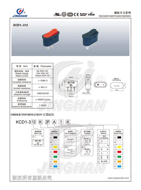 6 Pin Rocker Switch Wiring Diagram Wiring Digital And Schematic