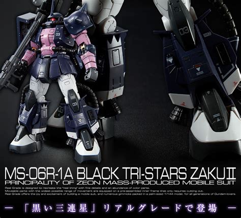 Rg 1144 Ms 06r 1a Black Tri Stars Zaku Ii Plastic Model